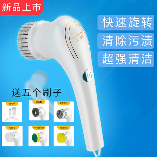 5-Head Electric Multi-Function Cleaning Brush